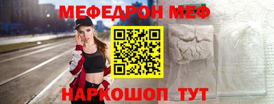mdma Гусь-Хрустальный
