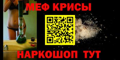 MESCALINE Дубна