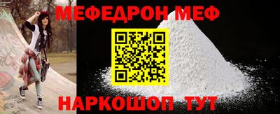 МДПВ Гусиноозёрск