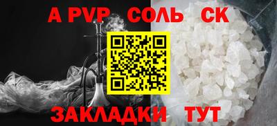 МДПВ Гусиноозёрск