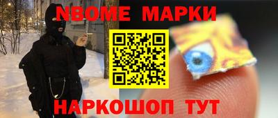 MESCALINE Гусев