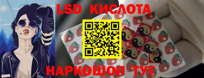MESCALINE Дубна
