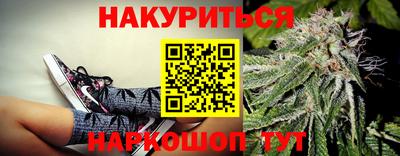 MESCALINE Гусев
