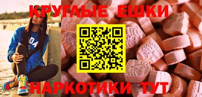 МДПВ Гусиноозёрск