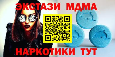 МДПВ Гусиноозёрск