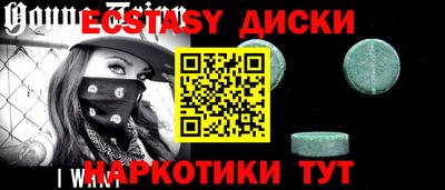 MESCALINE Гусев