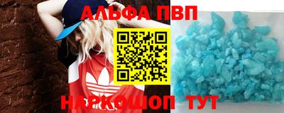 мефедрон VHQ Донской