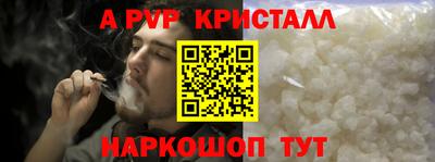 МДПВ Гусиноозёрск