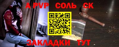 ALPHA-PVP Донецк