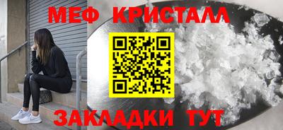 МДПВ Гусиноозёрск