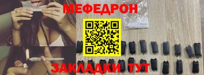 МДПВ Гусиноозёрск