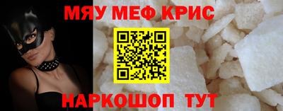 MESCALINE Гусев