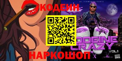 мефедрон VHQ Донской