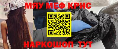 MESCALINE Гусев