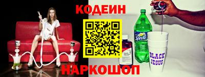 MESCALINE Гусев