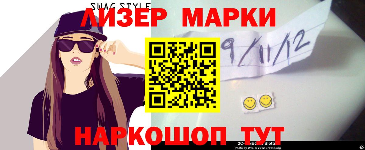 Лсд 25 экстази кислота  Вход с VPN  Нововоронеж 