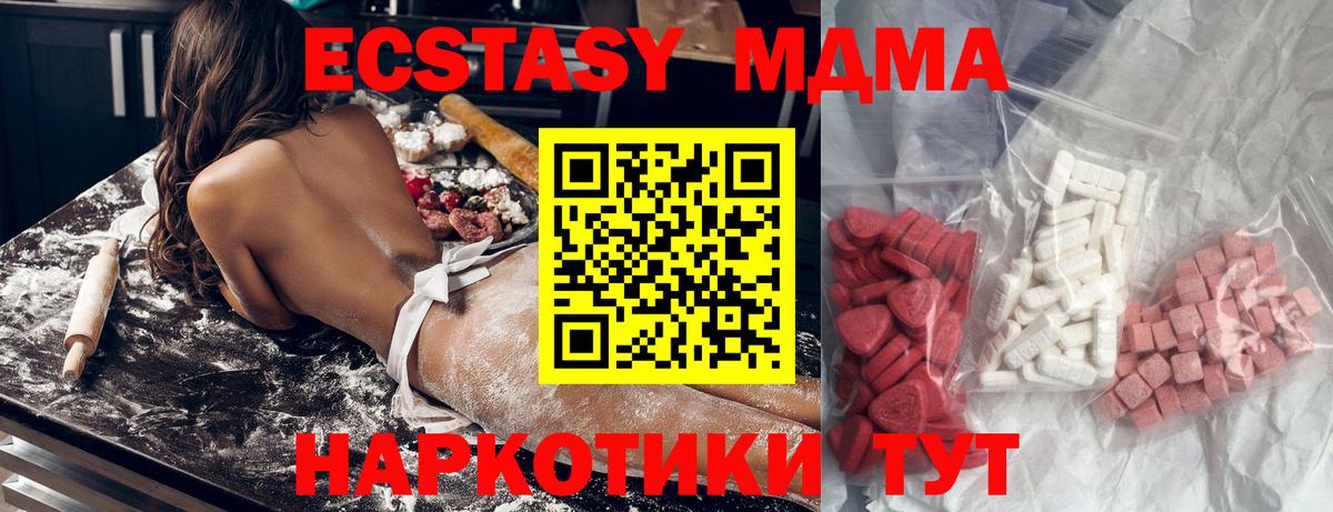 ГАШИШ Нововоронеж