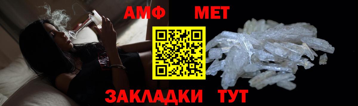 Нововоронеж  Метамфетамин Декстрометамфетамин 99.9%  Вход с VPN 