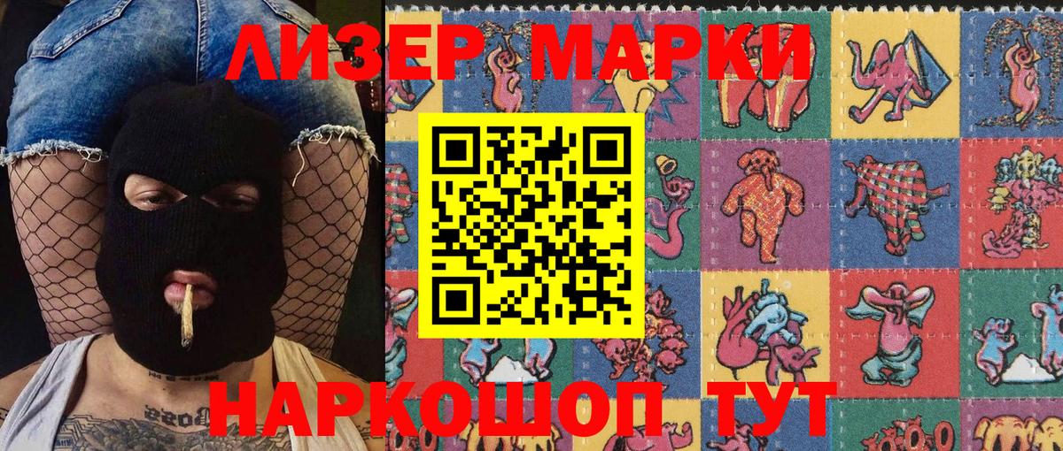 COCAIN  NBOMe  Нововоронеж  ГАШ  Лсд 25  Бошки Шишки  Вход с VPN  A-PVP СОЛЬ кристаллы  МЕФ кристаллы 
