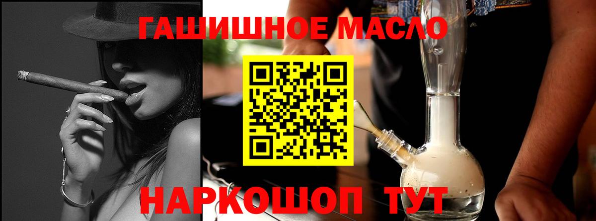 Нововоронеж  ТГК вейп с тгк  Вход с VPN 