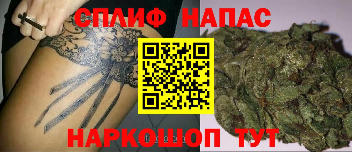 Нововоронеж  Шишки марихуана Ganja  Шишки марихуана OG Kush  Бошки марихуана THC 21%  Вход с VPN 